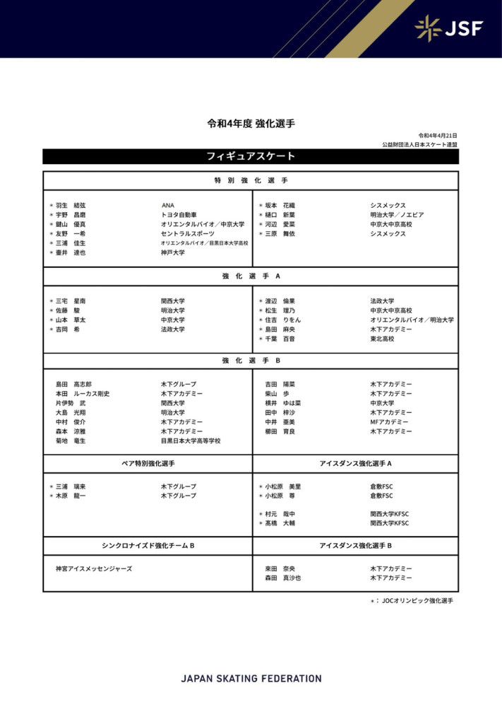 官方：亚特兰大签下瑞典国脚中卫伊萨克-希恩，转会费900万欧备意甲亚特兰大官方消息，俱乐部签下24岁瑞典国脚中卫伊萨克-希恩。